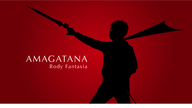 when you swing it, amagatana makes a sound of swords clashing.